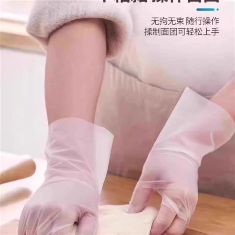 【下单立减30】青蛙款无痕防油防水加厚耐用家U用亲肤手膜QC
