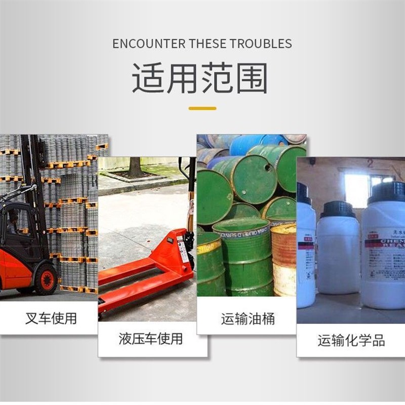 危废防渗漏托盘危化品油s桶平台防泄漏液体防漏叉车托盘容器接油