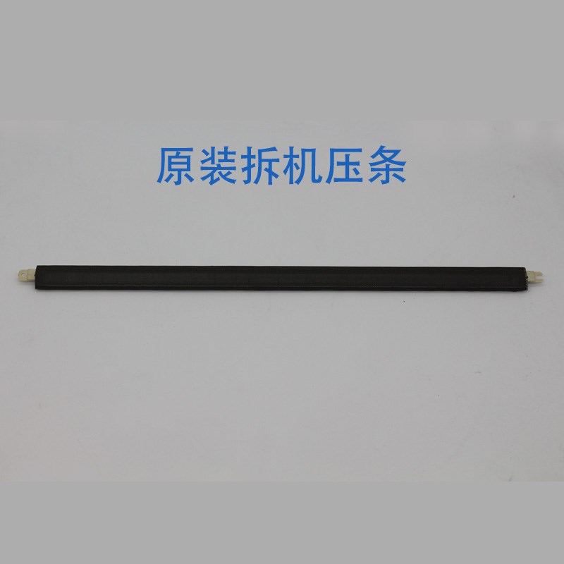 理光MPC2504 C3004 C3504 C4504 C6004 CO5504 原装定影器反光灯