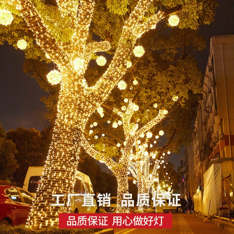 户外露营彩灯闪灯串灯满天星星灯挂树上街道庭院阳台氛Z围布置装