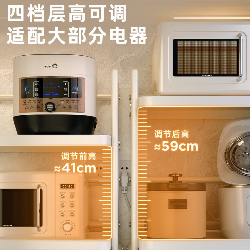可抽拉电饭煲置物l架厨房微波炉架子台面多功能电器锅烤箱收纳调