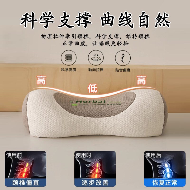 颈椎专用全c荞麦壳皮枕头护颈枕芯双人一对装反弓牵引支撑圆柱枕