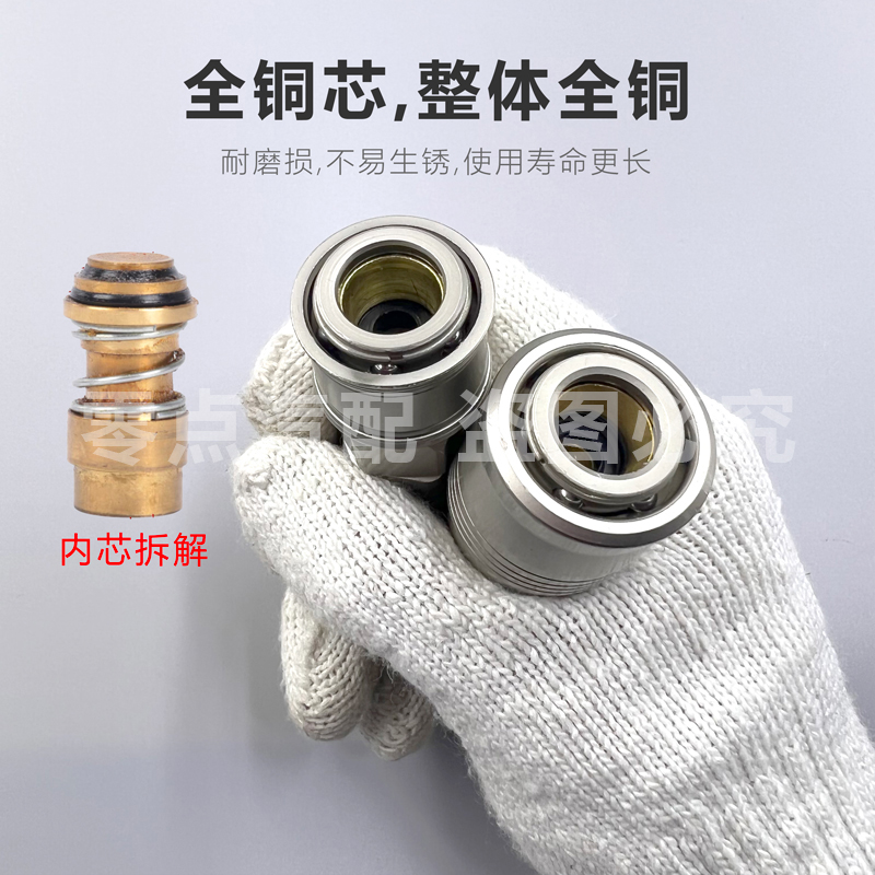 大变小接头大风炮转小o风炮快速接头气管自锁公头母头气泵防爆材