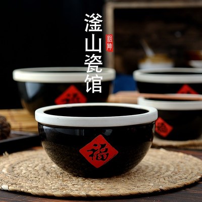 中式复古餐具陶水煮鱼大盆8寸y7碗陶瓷酸菜鱼商用大福字碗碗咸菜