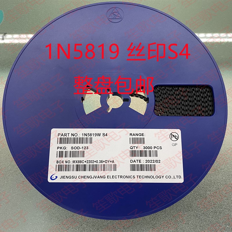 贴片二极管1N5819W/1N5p819WS丝印S4 SOD-123 SOD-323/1206/肖特