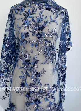 N28亮片钉珠刺绣软网纱t蕾丝面料布料礼服定制料多色紫色兰色白色