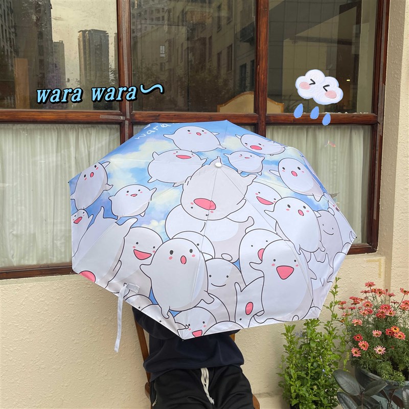 bilibili伞厂卡通可爱小清新哇啦哇啦雨伞折叠Q伞学生自动加厚抗