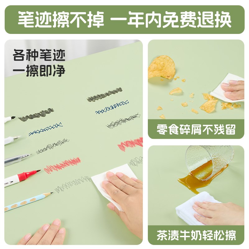 航天硅学生书桌垫子儿童学习专用办公电脑桌面保护课X桌桌布写字