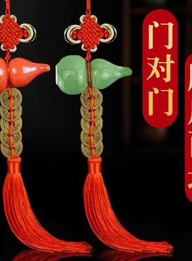 陶瓷葫芦摆件厨房在西北角门对门A卧室厨房厕所窗户门口五帝钱挂