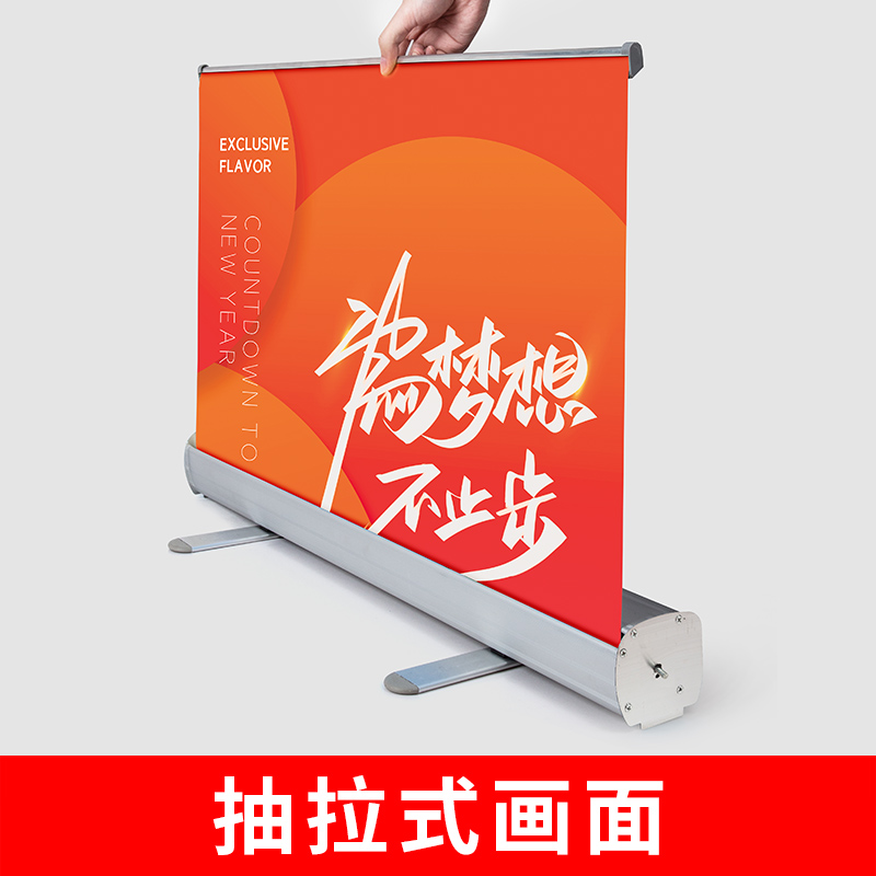 易拉宝海报设计i制作招聘广告海报定制伸缩架子宣传展架立式落地