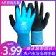 杀鱼专用手套加厚加绒防刺防扎防水防滑绑螃蟹洗海鲜防夹赶海抓鱼