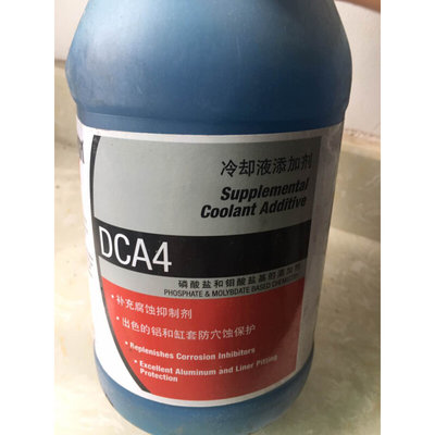 康明斯发电机组专用弗列加防锈水防冻冷却液水箱宝DCA65L DCA4