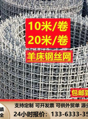 热镀锌钢丝网养殖网围栏