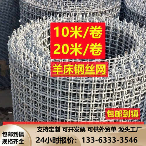 热镀锌钢丝网养殖网围栏