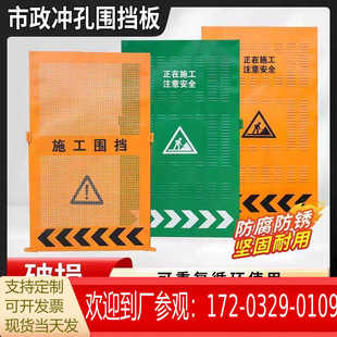 市政施工冲孔百叶围挡道路临时隔离挡板修路移动围栏黄色围挡基坑