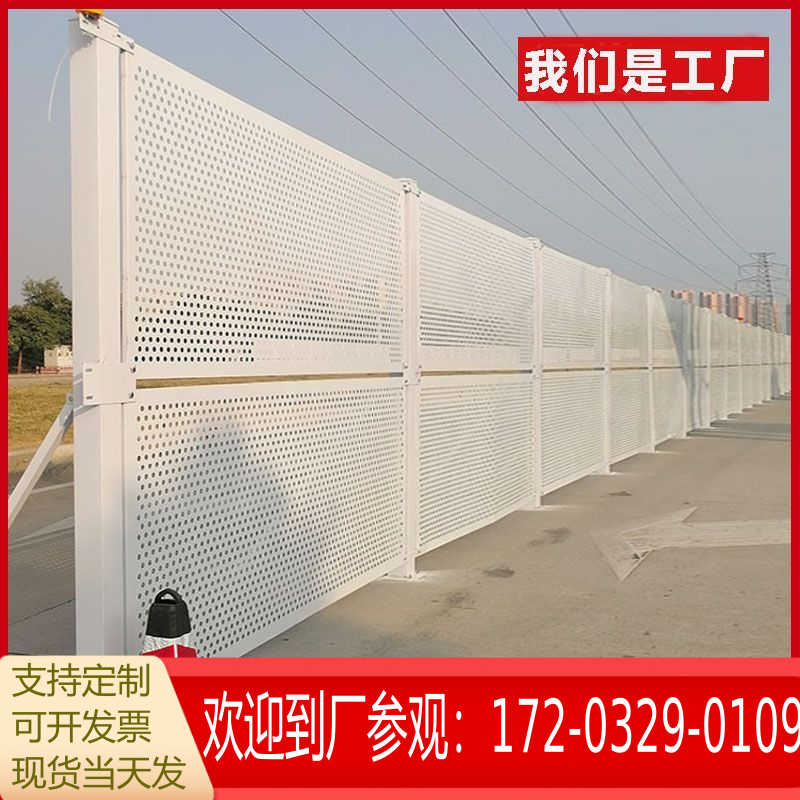 冲孔围挡加厚工地施工圆孔围挡沿海防风白色临时防护围栏隔离围挡