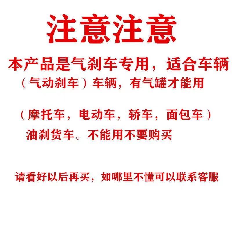 货车气喇叭12v24v大巴音汽笛汽喇叭改装金属双管爆响电控气喇叭