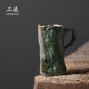 景德镇窑变茶杯主人杯志野烧纯手工火烧云单杯复古带把陶瓷水杯