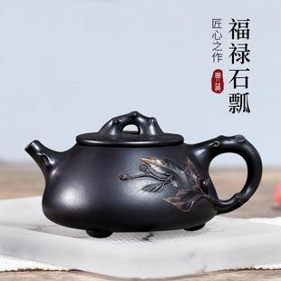 古昔宜兴紫砂家用手制天青黑金纯全手工泡茶壶紫砂壶福禄石瓢柱础