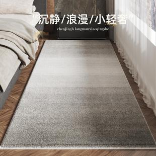 地毯卧室床边毯轻奢高级客厅加厚床前免打理家用毛毛地板隔音地垫