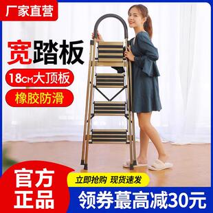 加厚铝合金梯子家用多功能折叠室内登高人字梯伸缩梯三四五步楼梯