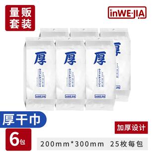 inwejia日本除尘纸一次性静电拖把纸加厚吸尘纸无尘纸拖地湿纸巾