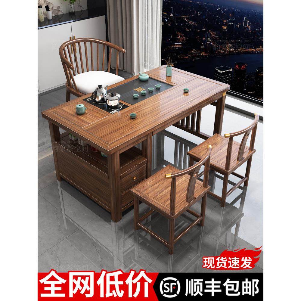 阳台喝茶桌椅组合新中式实木泡茶台一体客厅家用小型功夫茶几茶桌,住宅家具,茶几,淘宝优惠券,粉丝福利购,淘宝优惠卷