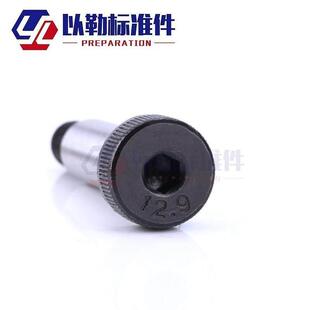 极速12.9级加长塞打螺丝非标等高螺栓内六角凸肩轴肩限位10121316