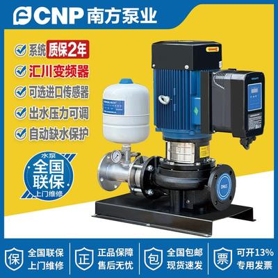 南方水泵TD系列大流量智能管道循环帮浦全自动变频增压恒压稳压水
