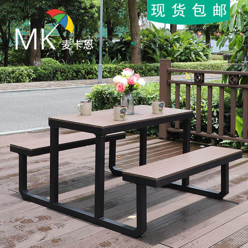 户外公园桌椅带伞夜市庭院烧烤防腐木铝美食城一连身啤酒桌椅组合