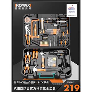 五金电工木工专用维修多功能工具箱大全 日常家用锂电钻手工具套装