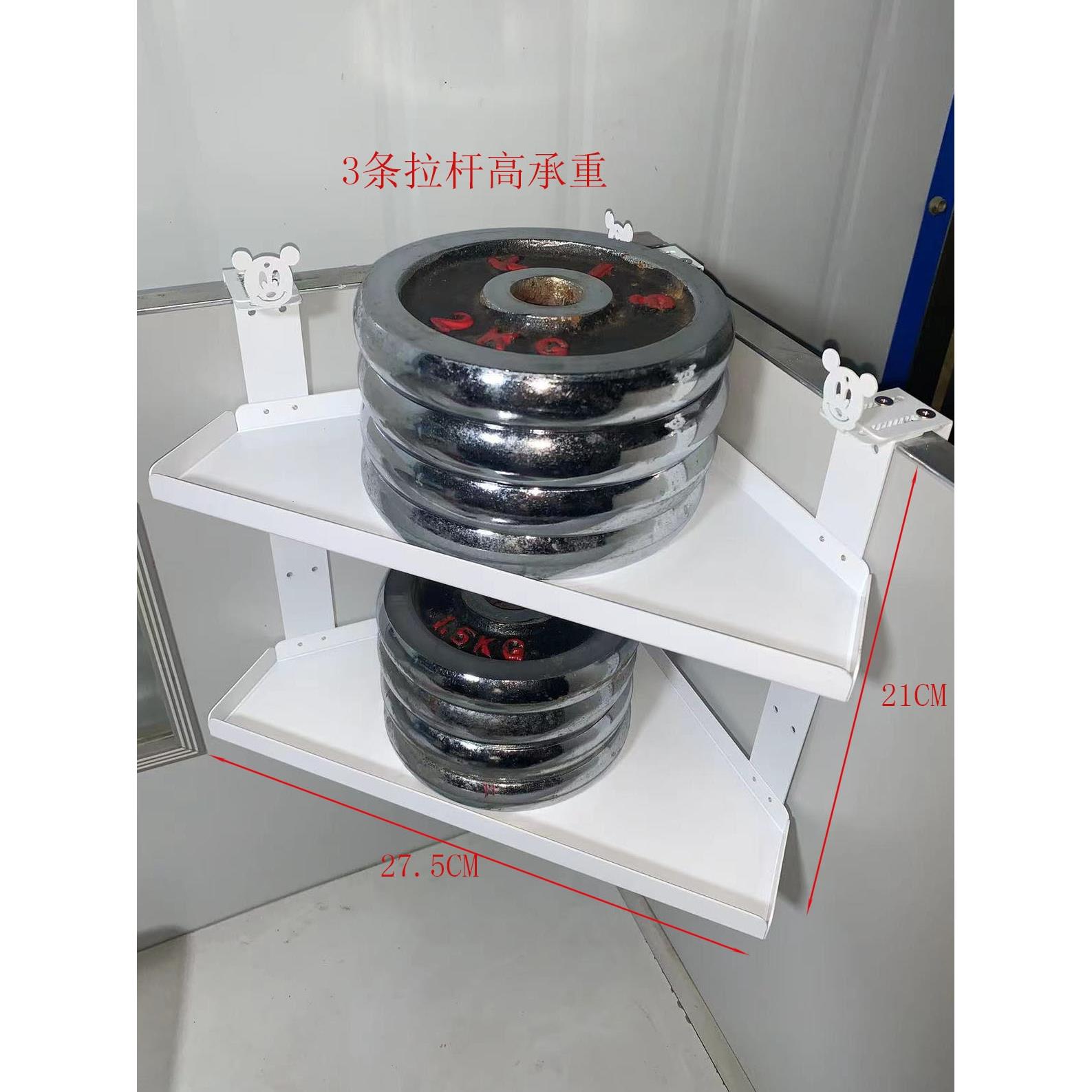 挂铁花架书桌储物架三角形茶杯角展示架阳台角储物架