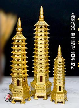 特价全铜文昌塔七层九层十三层摆件招财办公室书桌书房装饰工艺礼