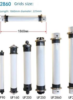 中空纤维超滤膜HM90PVDF工业一体式污水处理净水器电泳漆过滤芯膜