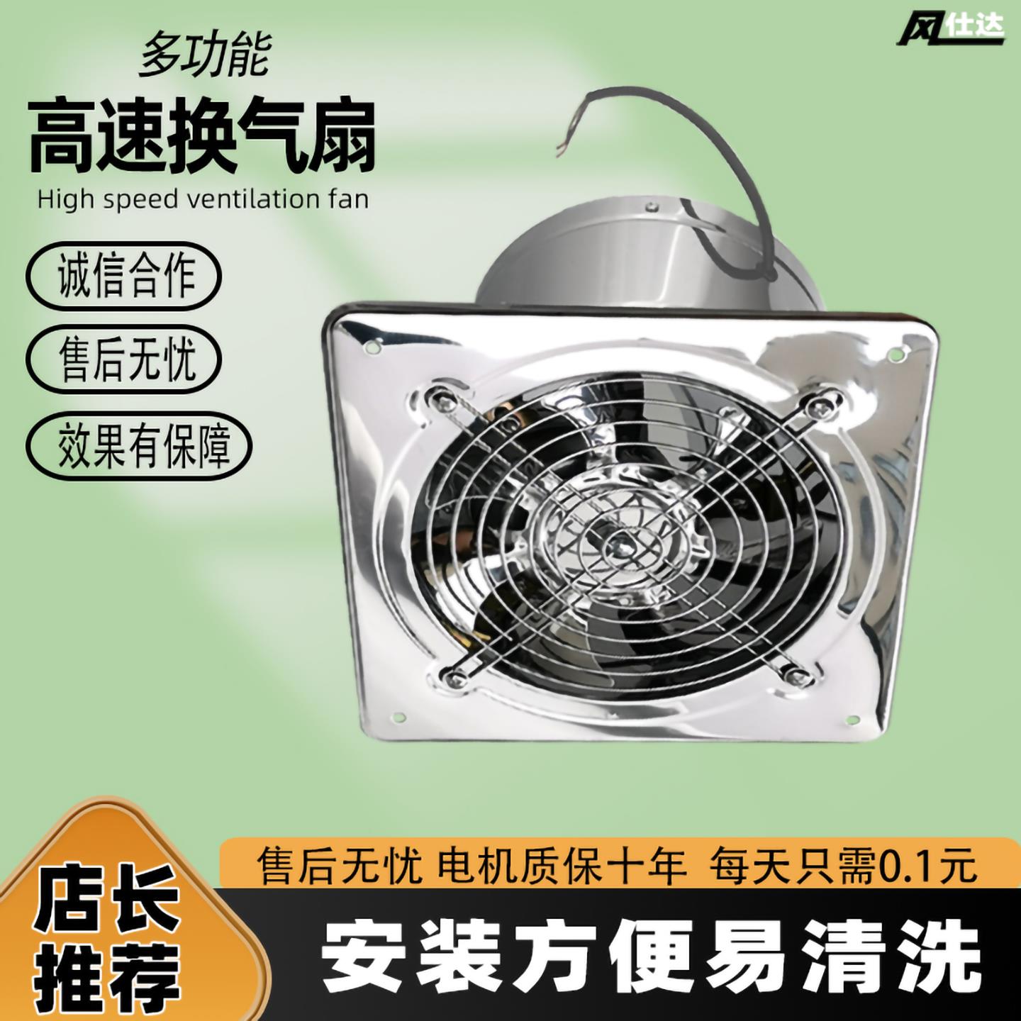 排气扇厨房家用强力排风扇排风机大功率工业商用静音大吸力抽烟机