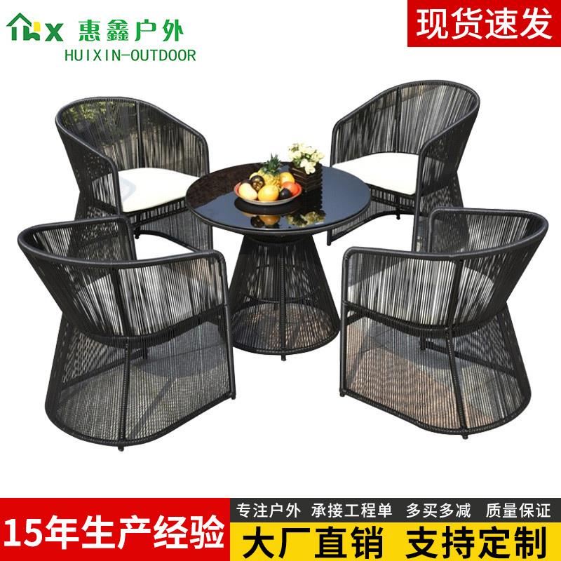 阳台桌椅户外藤椅三件套藤编茶桌椅子藤椅茶几组合休闲藤椅白色