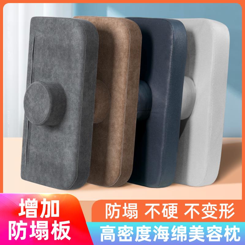 美容床枕头美容院专用防塌美睫按摩头枕带圆柱长方形小枕头垫枕芯