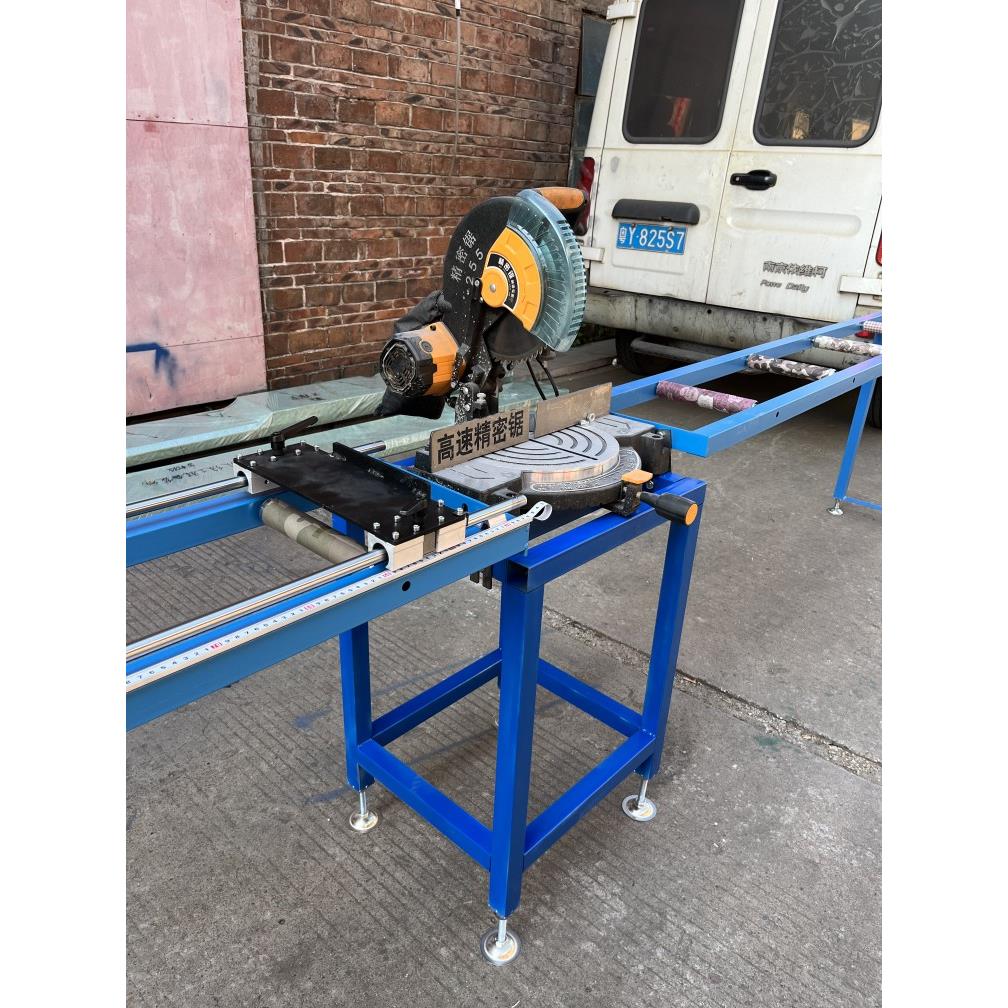 介铝机底座定位送料架切管机进料出料架精密锯架子