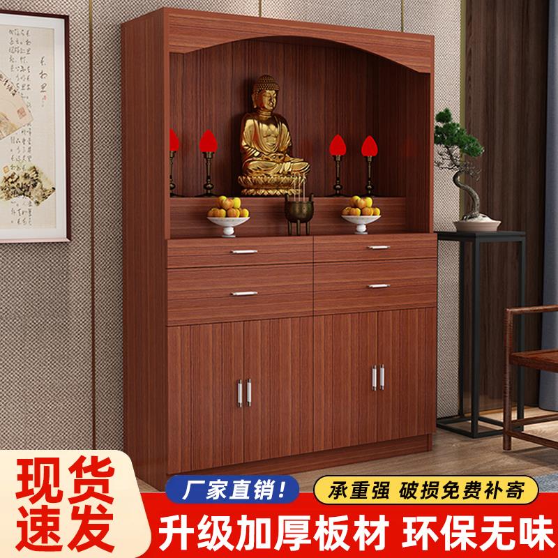 佛龛供桌神台家用客厅新中式佛柜观音佛像供座台财神爷供桌香案台