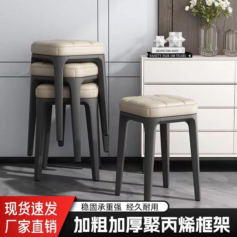 可叠放家用凳子软座餐厅方凳时尚加厚客厅餐桌凳卧室学习塑料凳子