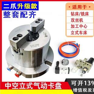 新款比优特二爪四爪中实气动卡盘BK110160200250SQ夹头数控车床配