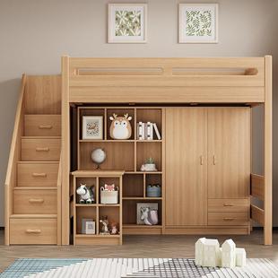 上床下桌组合床儿童床书桌一体小户型上下床实木衣柜上下铺高架床