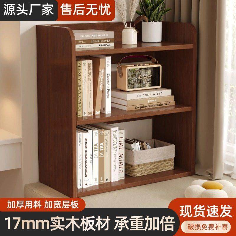 简易桌上书架学生宿舍桌面收纳层架办公桌实木多层置物架书桌小书,住宅家具,书架,淘宝优惠券,粉丝福利购,淘宝优惠卷