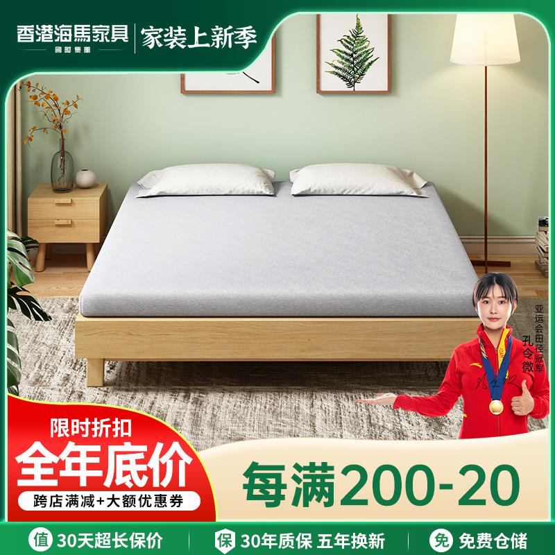 香港防螨记忆棉床垫软垫海家用可折叠拆洗薄款宿舍专用垫被褥子马