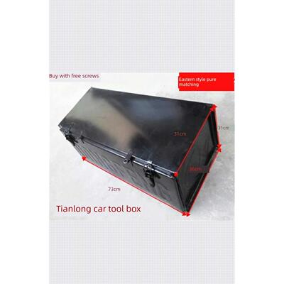 货车外挂铁皮工具箱加装天龙多利卡江淮江陵加厚收藏箱吊挂工具箱