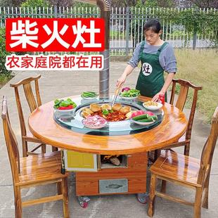 家用可移動地鍋新款 柴火灶燒木柴農(nóng)村新型多功能柴火雞專用灶別墅