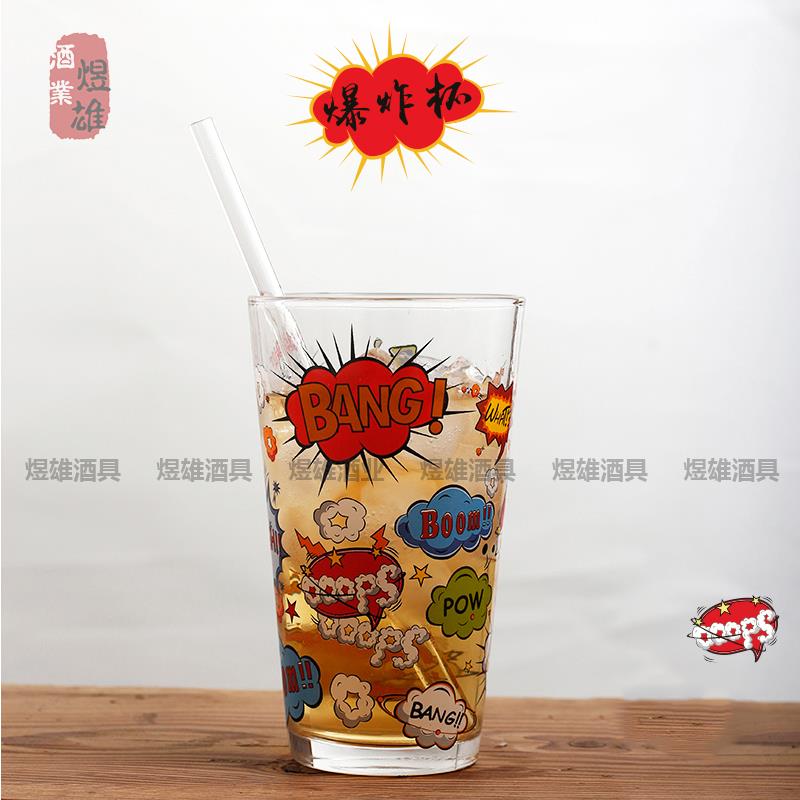 潮流个性卡通爆炸花纹杯印花玻璃杯男女创意耐热牛奶饮料啤酒杯