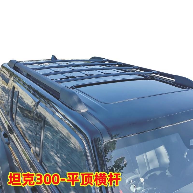 坦克300行李架横杆横梁坦克300行李箱横杆平顶架3坦克00滑槽支架