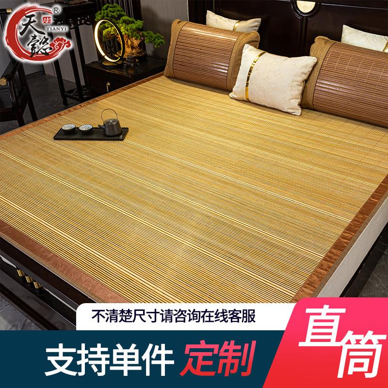 夏天竹凉席1.8米床直筒1.35不折叠2m定做1.2竹席1.3草席子1.5定制