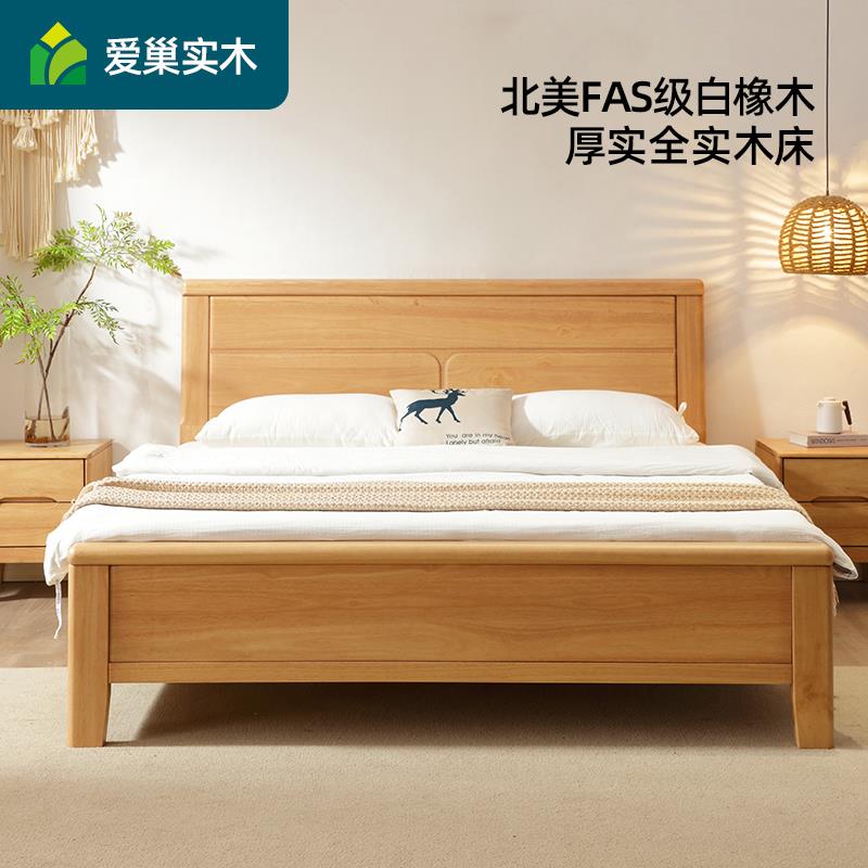 白橡木全实木床加厚北欧原木儿童床1.2米1.35小户型单人床1米小床